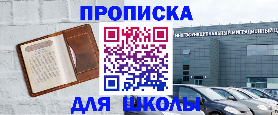 найти адрес прописки в Камчатском крае