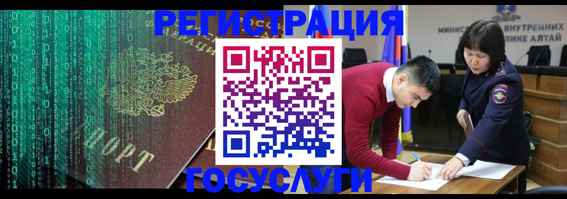прописка 2025 в Камчатском крае